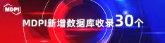 看看操逼吧喜报 | 11月，30个期刊被数据库收录！